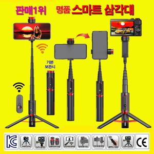 1위스마트카메라삼각대SK900휴대폰핸드폰셀카봉거치대 갤럭시스마트폰 애플아이폰 모두사용 SK900 오늘특가
