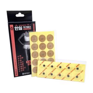 한일의료기 자석파스 동전패치 의료용파스 100개입
