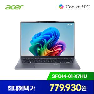 에이서 스위프트 GO 14 AI 노트북 SFG14-01-X7HU Copilot+PC X Plus 16GB 512GB 윈11홈