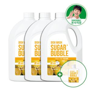 슈가버블 구연산 대용량 주방세제 레몬 2.5L x 3개 470ml 본품 증정