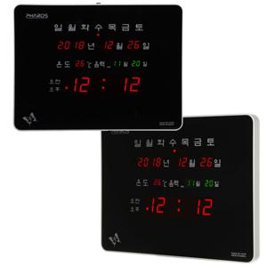 디지털 벽걸이시계 LED 전자 벽시계 중대형 무소음 사무실 거실 PHA-D511R 국내생산 무료인쇄가능 35평형