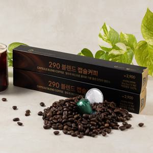 네스프레소 호환용 290블렌드 캡슐커피 100개입
