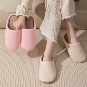 앞막힌 층간소음 실내화 겨울 미끄럼방지 방한 거실슬리퍼