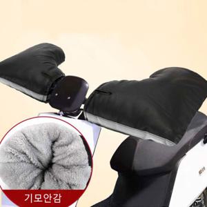 오토바이 손잡이 방한 장갑 바이크 겨울장갑 핸들 워머