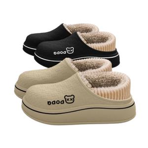 1+1 겨울 남자 여자 경량 털실내화 방한 슬리퍼 거실화 방수 논슬립 남성 여성 사무실 털신발