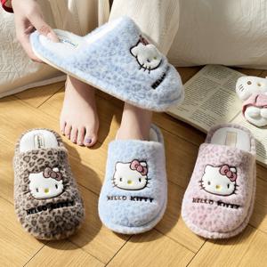 산리오 헬로키티 겨울 슬리퍼 털 퍼 신발 사무실 거실