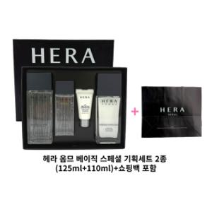 헤라 옴므 베이직 스페셜 기획세트 2종 (125ml+110ml) 쇼핑백 포함