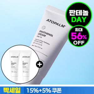 (판테놀 DAY 15%)아토팜 판테놀 크림 1+1/로션/MLE크림/탑투토워시/스틱밤/바디워시/수딩젤/베이비오일