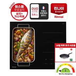 (무료설치+가스막음) 국내제조 플렉스존 블랙 인덕션 3구 IHFB3000N