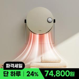 프롬비 따뜻샤워 고효율 PTC 욕실온풍기 FF254H 예열없이 빠른 히터 3단계 온도조절 방수 저소음