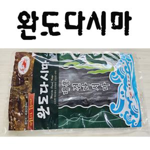 다시마(300g) 다시용 튀각용 천연조미료