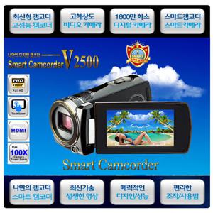 1위 스마트캠코더V2500 비디오카메라V  터치스크린100X 액션캠 100배줌 디카 소니캠  보다우수 오늘특가