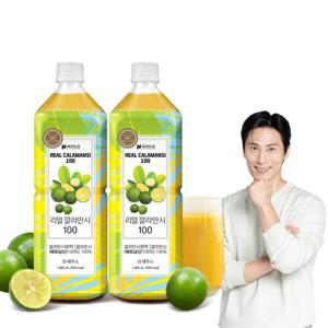 리얼 깔라만시 100 /깔라만시원액 NFC 주스 1L 2병