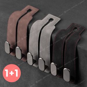 1+1 AROK 차량용 가방걸이/헤드레스트 고리/차량용 옷걸이/후크