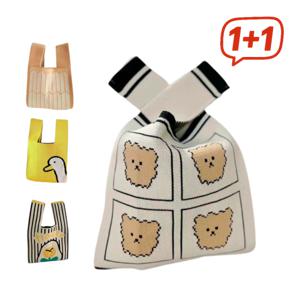 (1+1) 슬기로운 가방 생활 니트 데일리 에코백  외출시 간단하고 스마트하게 챙기세요~