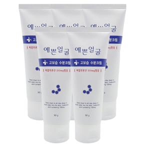 SNS 소문난 대란템 고보습 예쁜얼굴 수분크림 90ml x 5개