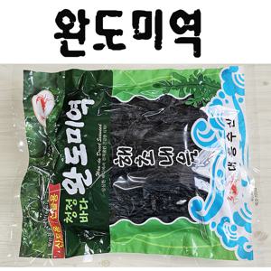 미역(300g)  완도미역 산모미역 건미역 청정해역  미역국 미역냉국 선물용 해인수산