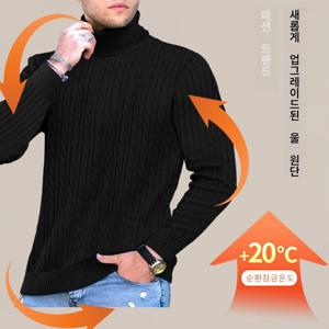 영하 30도 보온 남성 목폴라 니트 골지 폴라 니트남자니트남성 스웨터겨울스웨터