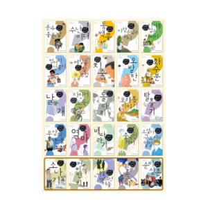 휴머니스트 물음표로 찾아가는 한국단편소설 세트 선택구매