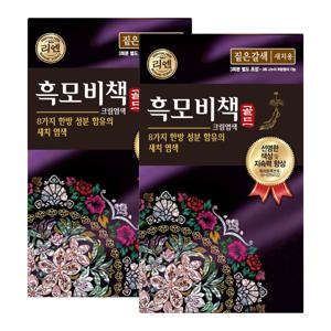 리엔 흑모비책 골드 짙은갈색 90g 2개