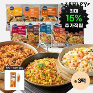 (최대 15%적립+사은품) 애슐리 x 자연별곡 볶음밥 총 9종 3팩(12인분) 골라담기 + 사은품 증정