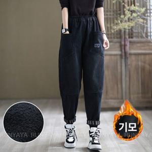 봄 가을 겨울 기모 밴딩 팬츠 빅사이즈 배기 팬츠 와이드 긴바지 기모 아님 여성 청바지