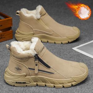 남성 기모 신발 남성 방한화 모던 기모 스노우 부츠 영하 20도 방한