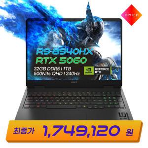 오멘 16-ap0097AX 혜택가 174만 AMD 라이젠  R9-8940HX 지포스 RTX5060 32GB 1TB 240Hz 게이밍 노트북