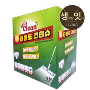 (20%+15%+4%)다용도 건티슈 대형200매/일회용 주방행주 손걸레 물적셔 사용가능30X20cm