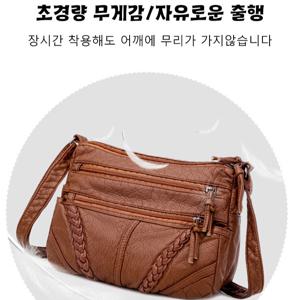 소프트 가죽 대용량 슬링백 옥외 말랑말랑하다 숄더 대용량