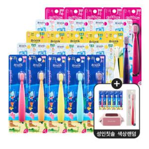 브리스틱 에르고 유아 어린이 칫솔 1/2단계 20+5개