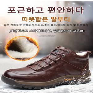 남성 겨울 기모 등산화 하이탑 스니커즈 면화 운동화 가죽 캐주얼 등산화