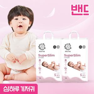 카이야 슈퍼슬림 밴드형 프리미엄 기저귀 소형(S)공용 56매x2팩