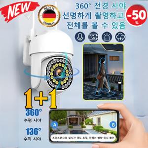 26년 신상1+1파노라마 초고화질 스마트 감시 카메라 CCTV 카메라 주차장/매장