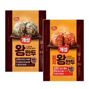 동원 개성왕만두 2.1kg x1개 + 김치왕만두 2.1kg x1개 / 골라담기