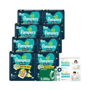 팸퍼스 통잠팬티 8팩(총2박스)+스타벅스5천원+16매증정(터치오브네이처베이비팬티 등)