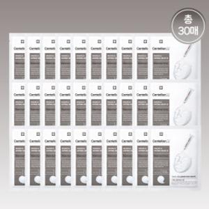 더마마스크팩3 브라이트닝포뮬러 10매 3박스 (총 30매)_스타배송