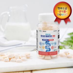 펫푸드궁 유산균 동결건조 연어 트릿 1통(70g) 가수분해 살몬 4무첨가 팻푸드 프로바이오틱스