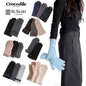 우산증정일부옵션 겨울장갑특가 세인트스코트 크로커다일 남여 겨울 스마트폰 터치 장갑  울 니트 모 장갑