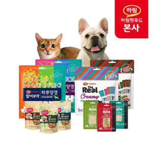 하림펫푸드 강아지/고양이 BEST간식 하루양갱 츄르 필렛 강아지껌 쿠키 닭가슴살 동결건조