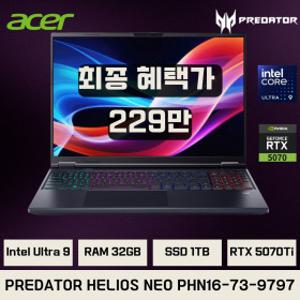 에이서 헬리오스 네오 PHN16-73-9797 Ultra 9 32GB 1TB RTX5070TI FreeDOS