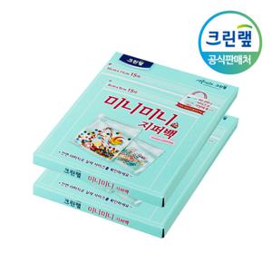 미니미니 지퍼백 2개 10cmX11cmX15매+8cmX9cmX15매 TOP_2143034s2