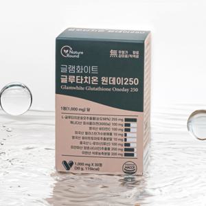 글루타치온 원데이250 견조효모 아닌 순수글루타치온 1정당 250mg 콜라겐 엘라스틴 비타민 1000mg x 30정