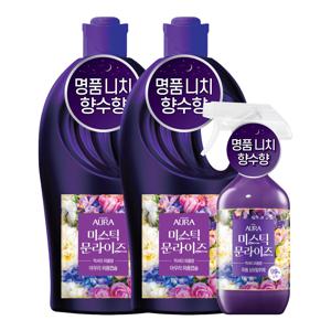 아우라 퍼퓸캡슐 섬유유연제 미스틱문라이즈 1L 2개 + 퍼퓸탈취제 미스틱문라이즈 490ml