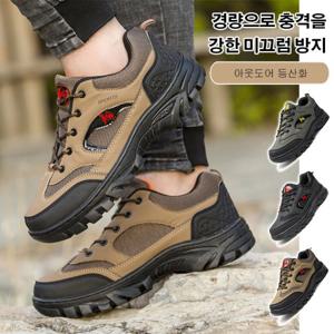 캐주얼 남성작업화 방수등산화 캠프라인등산화 남자스니커즈 야외등산화