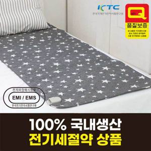 전기장판 전기요 따스한 한일 캠핑 소형(67.5X180cm)드림스타 전기요 고급형 전기장판 절전형