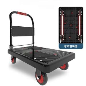 강력한 하중 접이식 저소음 핸드카 손수레 논슬립 카트 핸드카트 이동식 운반용 택배용