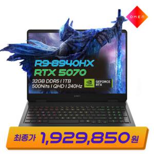 오멘 16-ap0117AX 혜택가 192만 AMD 라이젠  R9-8940HX 지포스 RTX5070 32GB 1TB 240Hz QHD 게이밍 노트북