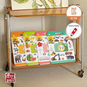 2배로 말랑 / 실사진 스티커북 _동물마트탈것/한글숫자영어/동물탈것과일집