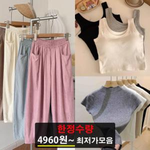 (15+5%쿠폰/한정수량) 오늘이 마지막 4960원~ 로코코 시즌오프 빅사이즈/미시의류/나시/셔츠/트레이닝복
